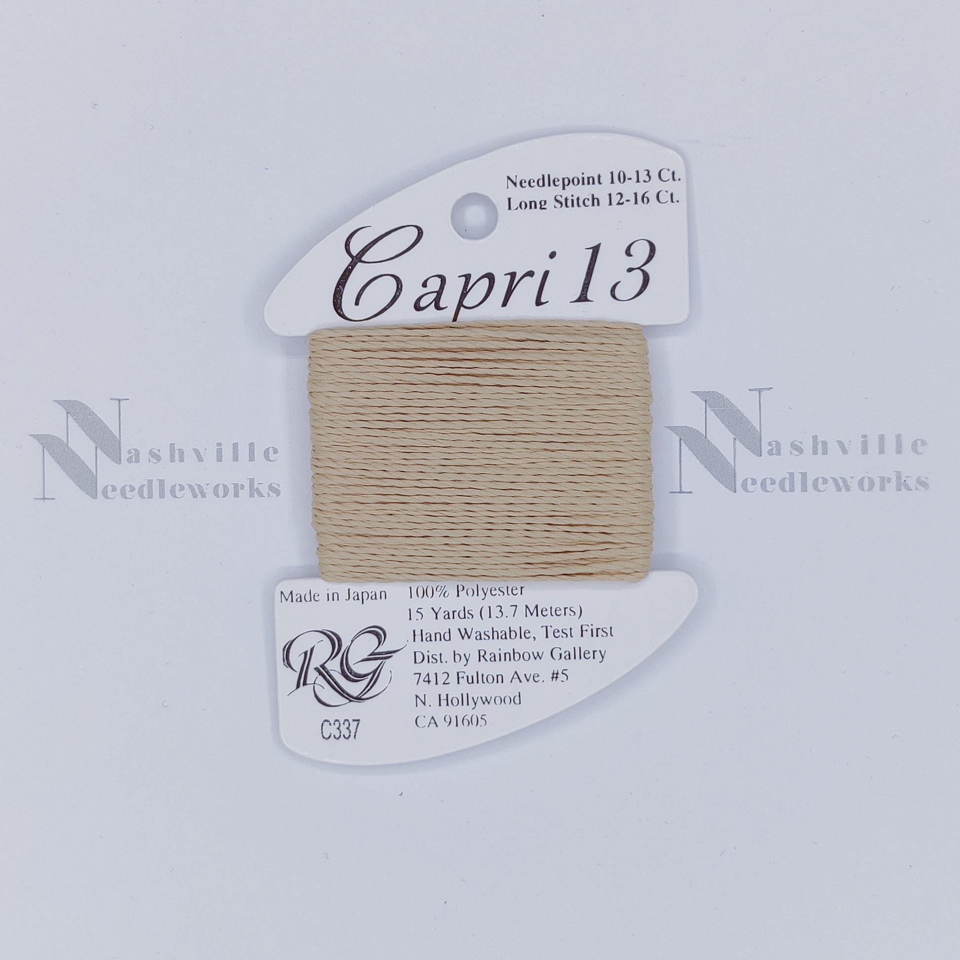 Capri 13 - C337 Sand Dune