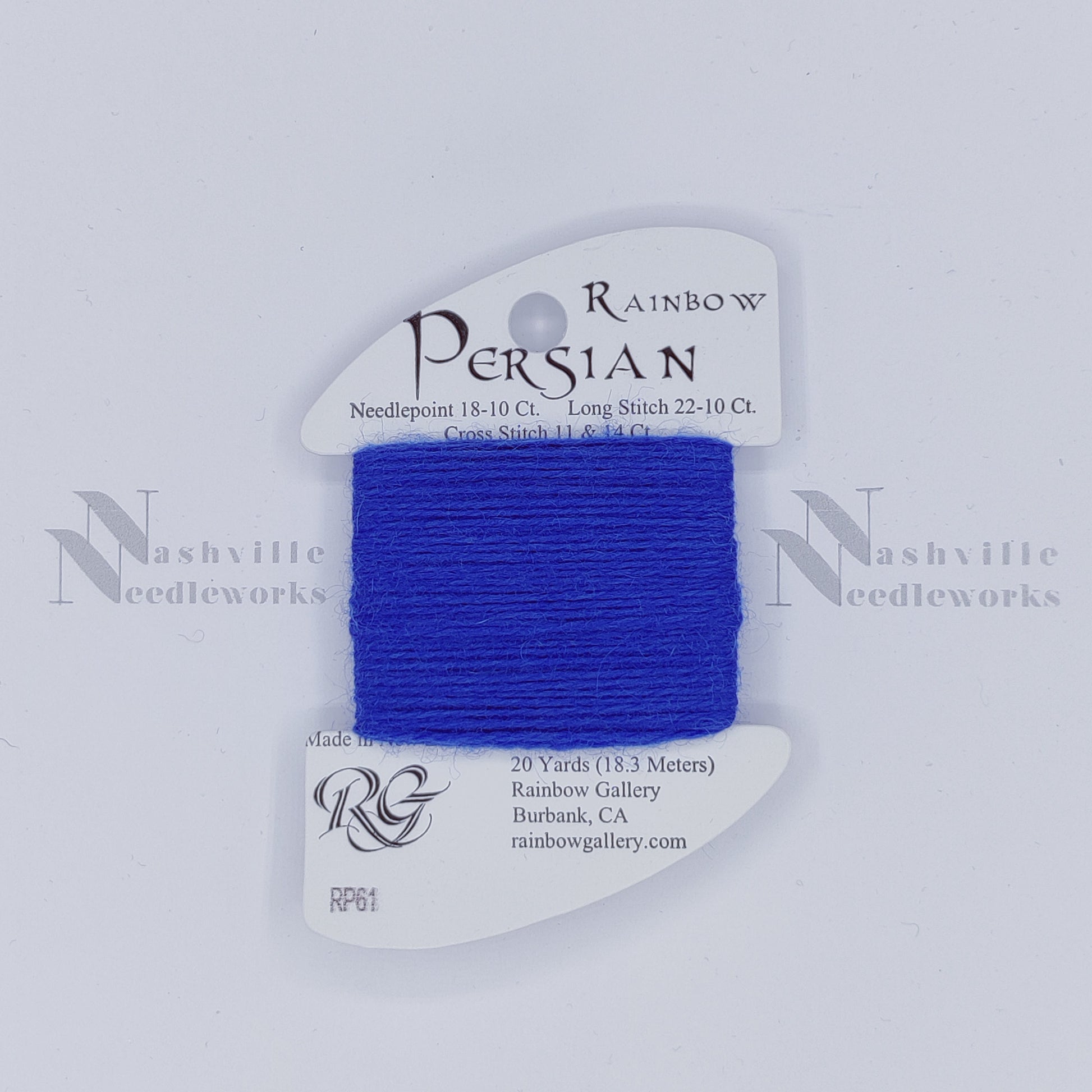 Rainbow Persian - RP61 Deep Periwinkle