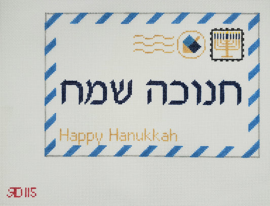 Rachel Donley Happy Hanukkah Letter 
RD115