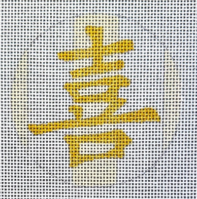 HO2969 (TS) -  HAPPINESS ORNAMENT