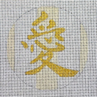HO2970 (TS) -  LOVE ORNAMENT