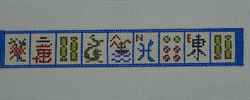 NeedlePaint 94313 Mahjong Key Fob